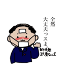 愛しの親父。（個別スタンプ：33）