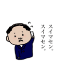 愛しの親父。（個別スタンプ：34）