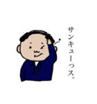 愛しの親父。（個別スタンプ：35）