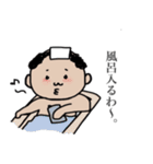 愛しの親父。（個別スタンプ：39）