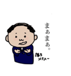 愛しの親父。（個別スタンプ：40）