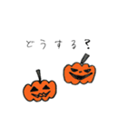 おばけスタンプ ハロウィン仕様（個別スタンプ：14）