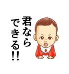 おむつ先輩（個別スタンプ：1）