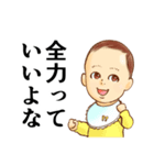 おむつ先輩（個別スタンプ：2）