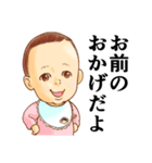 おむつ先輩（個別スタンプ：3）
