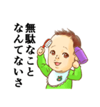 おむつ先輩（個別スタンプ：4）