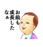 おむつ先輩（個別スタンプ：5）