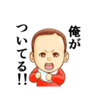 おむつ先輩（個別スタンプ：6）
