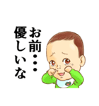 おむつ先輩（個別スタンプ：8）