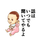 おむつ先輩（個別スタンプ：9）