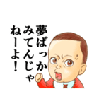 おむつ先輩（個別スタンプ：11）