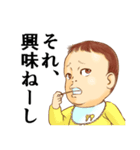 おむつ先輩（個別スタンプ：13）