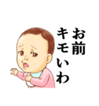 おむつ先輩（個別スタンプ：14）