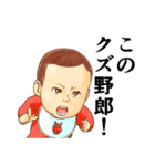おむつ先輩（個別スタンプ：16）