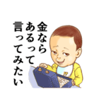 おむつ先輩（個別スタンプ：17）