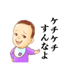 おむつ先輩（個別スタンプ：18）