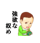 おむつ先輩（個別スタンプ：19）