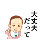 おむつ先輩（個別スタンプ：20）