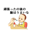 おむつ先輩（個別スタンプ：22）