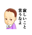 おむつ先輩（個別スタンプ：23）