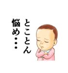 おむつ先輩（個別スタンプ：24）