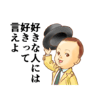 おむつ先輩（個別スタンプ：26）