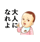 おむつ先輩（個別スタンプ：29）