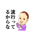 おむつ先輩（個別スタンプ：31）