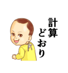おむつ先輩（個別スタンプ：32）