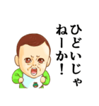おむつ先輩（個別スタンプ：34）