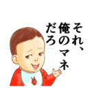 おむつ先輩（個別スタンプ：35）