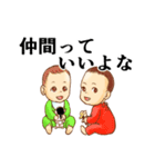 おむつ先輩（個別スタンプ：36）