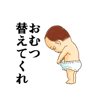 おむつ先輩（個別スタンプ：39）