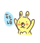 Jelly the rabbit（個別スタンプ：1）