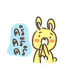 Jelly the rabbit（個別スタンプ：7）