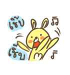 Jelly the rabbit（個別スタンプ：13）