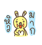 Jelly the rabbit（個別スタンプ：16）