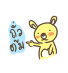 Jelly the rabbit（個別スタンプ：26）