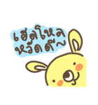 Jelly the rabbit（個別スタンプ：40）