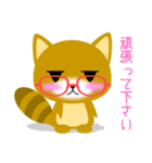 明日への兆し（個別スタンプ：4）