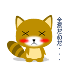 明日への兆し（個別スタンプ：5）