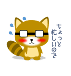明日への兆し（個別スタンプ：7）