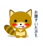 明日への兆し（個別スタンプ：11）