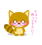 明日への兆し（個別スタンプ：12）