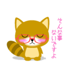 明日への兆し（個別スタンプ：16）