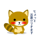 明日への兆し（個別スタンプ：17）