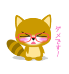 明日への兆し（個別スタンプ：18）