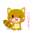 明日への兆し（個別スタンプ：20）