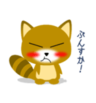 明日への兆し（個別スタンプ：21）