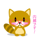 明日への兆し（個別スタンプ：22）